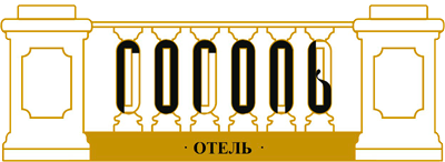 Отель Гоголь в Cанкт-Петербурге 